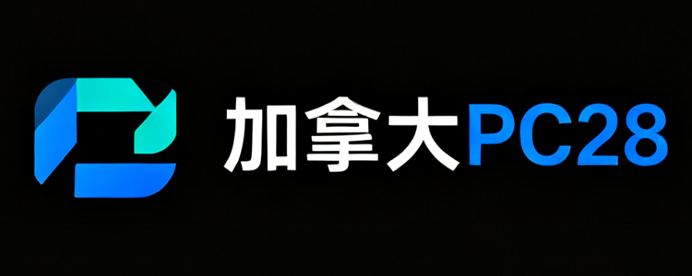 加拿大PC28